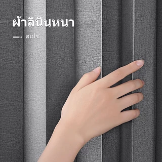 ICIC ม่านอาบน้ำ ผ้าม่านห้องน้ำกันน้ำ ม่านห้องน้ำ Shower Curtain ผ้าม่านกันน้ำ ไม่เป็นเชื้อรา ขนาด 180x180cm 120x180cm