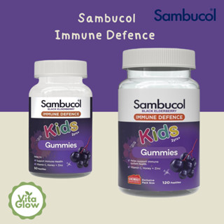 Sambucol gummies 50&120 กัมมี่