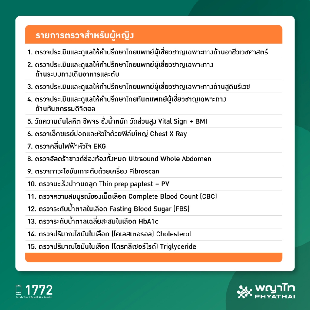 รูปภาพ 4