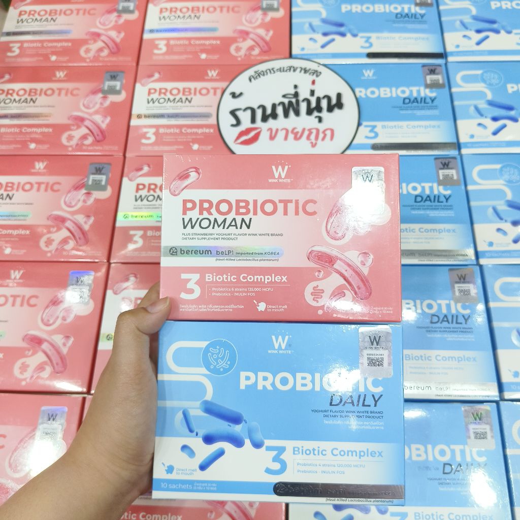 ของแท้ พร้อมส่ง | WINK WHITE PROBIOTIC WOMAN DAILY BALANCE โพรไบโอติก วิงค์ไวท์ กลิ่นโยเกิร์ต ดูแลรู