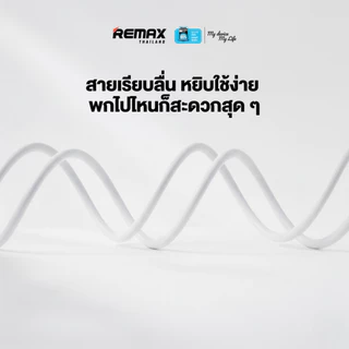 Remax Small Talk RM-06 / RM-06a - หูฟังมีสาย สำหรับ Type-C / AUX 3.5 mm. เสียงคมชัด มีไมค์ในตัว