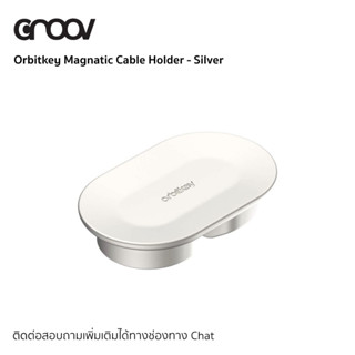 Magnetic Cable Holder for Orbitkey Desk Mat - แม่เหล็กเก็บสา…