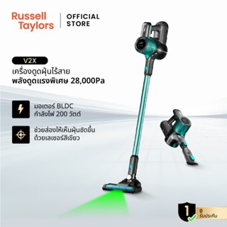 Russell Taylors 28,000 Pa เครื่องดูดฝุ่นไร้สาย Cordless Vacu…