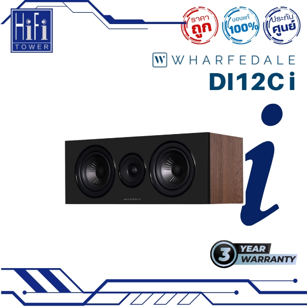 Wharfedale ลำโพง Diamond 12Ci
