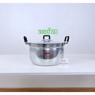 CCH ชุด 3ใบใหญ่ (28-30-32) หม้ออลูมิเนียมตราCCH ตราจระเข้