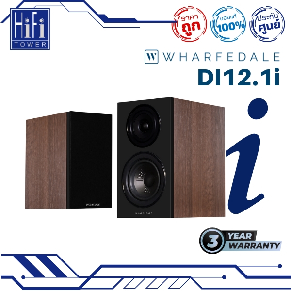 Wharfedale ลำโพง Diamond 12.1i