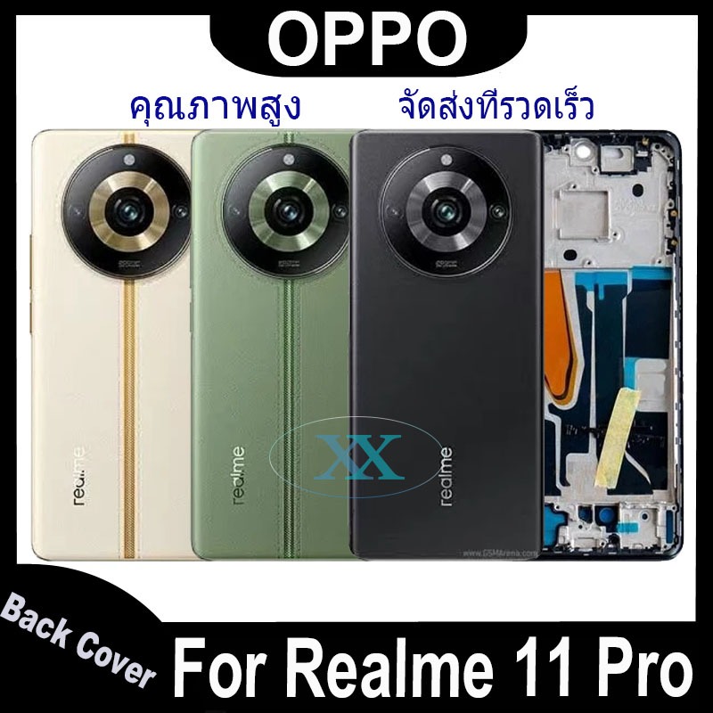 อะไหล่บอดี้ Body ไช้สำหรับ Realme 11 Pro ฝาหลัง + เคสกลาง