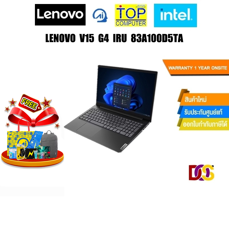 LENOVO V15 G4 IRU 83A100D5TA /i5-13420H/ประกัน 1 Years+Onsite