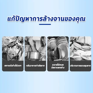 ✨ผงล้างจาน✨เกลือ สำหรับเครื่องล้างจานอัตโนมัติ ขนาด 1 กก ผลิตภัณฑ์ล้างจานชนิดผง Dishwasher Powder