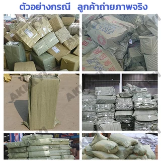 【100ใบขนาด】ถุงกระสอบ กระสอบสาน กระสอบสานสีเทา กระสอบปุ๋ย กระสอบแบบนิ่มแพค มีหลายขนาด สินค้าใหม่มือ ไม่หักง่าย