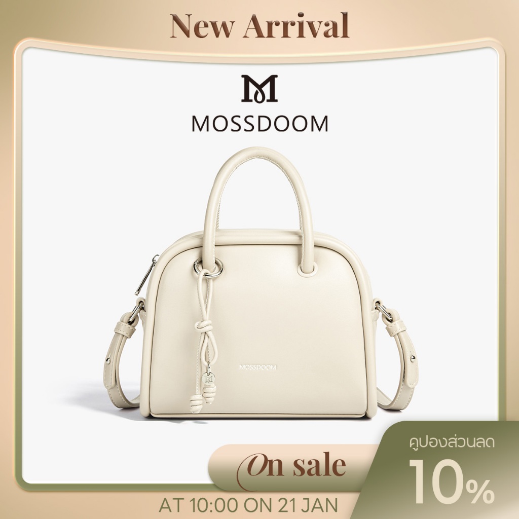 MOSSDOOM Velari Bag กระเป๋าผู้หญิง กระเป๋าถือดีไซน์มินิมอล เรียบหรู สไตล์พรีเมียม