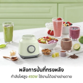 YOTEX เครื่องปั่นน้ำผลไม้ เครื่องปั่นอเนกประสงค์ 3-in-1 กำลังสูง450W สามารถดำเนินการบดหลายแบบได้ เครื่องบดผง Blender