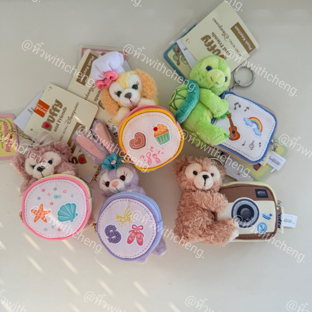 พร้อมส่ง ✅ พวงกุญแจ duffy and friends กระเป๋าจิ๋ว จาก Disney Hongkong