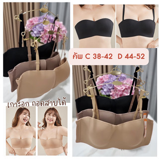🌼👙 Anny 9578 เสื้อในทรงเกาะอกคัพ C-D เสื้อในมีโครง บราสำหรับ…