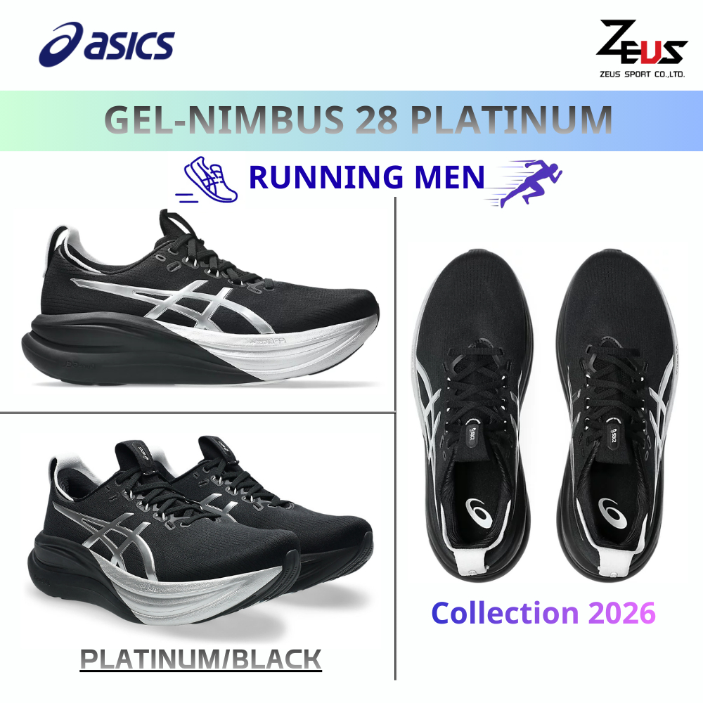 ASICS NIMBUS 28 รองเท้าวิ่งสาย Max Cushion ที่เน้นนุ่มสบายสุด ๆ เหมาะทั้งวิ่งยาวและใส่เดินประจำวัน [RUNNING MEN]