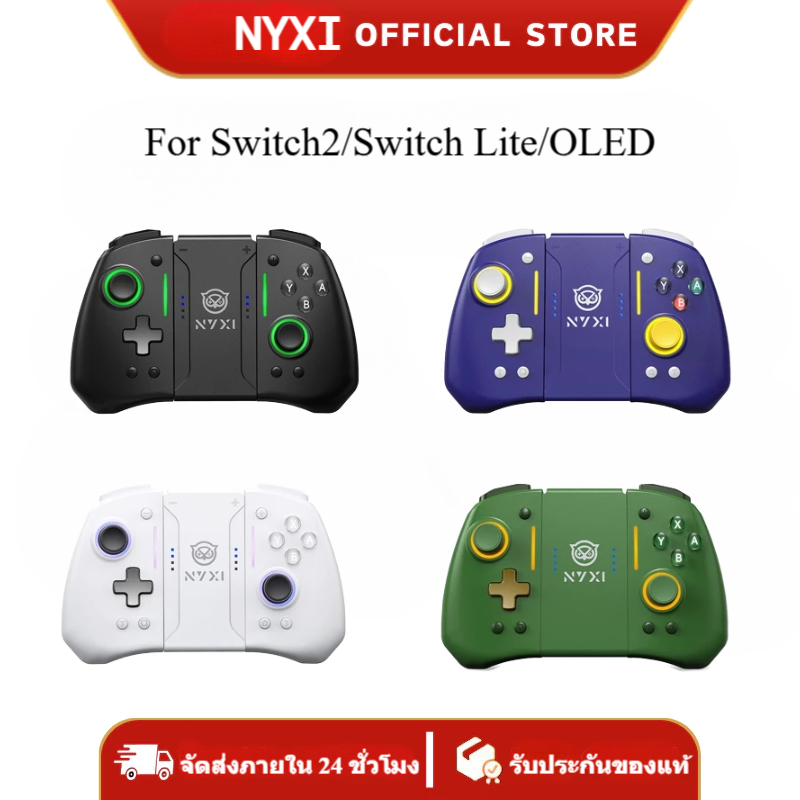 NYXI Hyperion Pro ตัวควบคุมเกมไร้สาย Hall Joy con สําหรับคอนโทรลเลอร์ Nintendo Switch 2 OLED/Lite GamePad controller