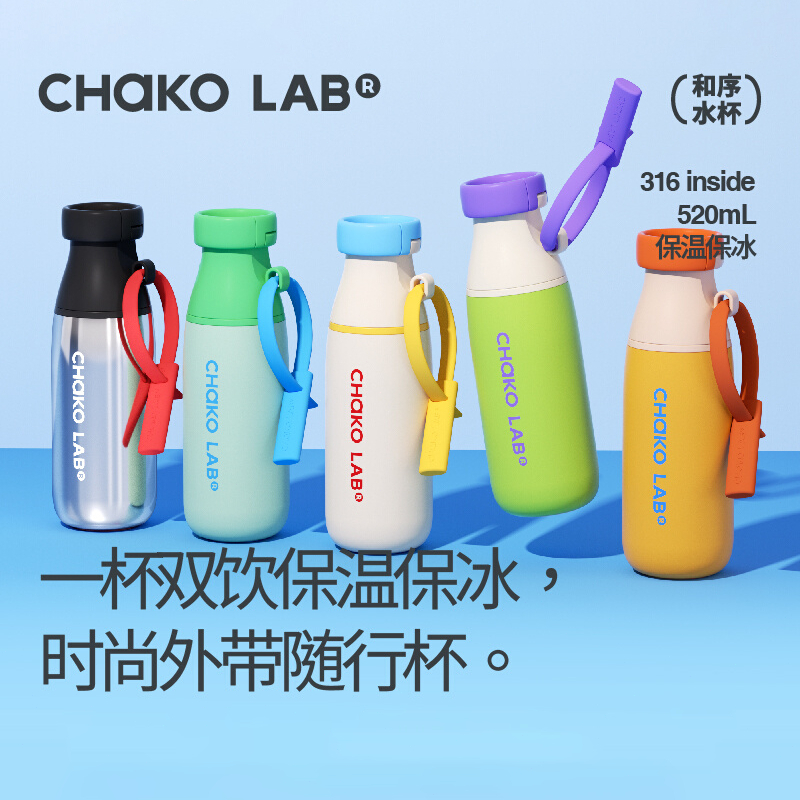 Chakolab Bawang Cup แก้วน้ำ Tumbler ของแท้100% กระติกน้ำเก็บความเย็น🥤