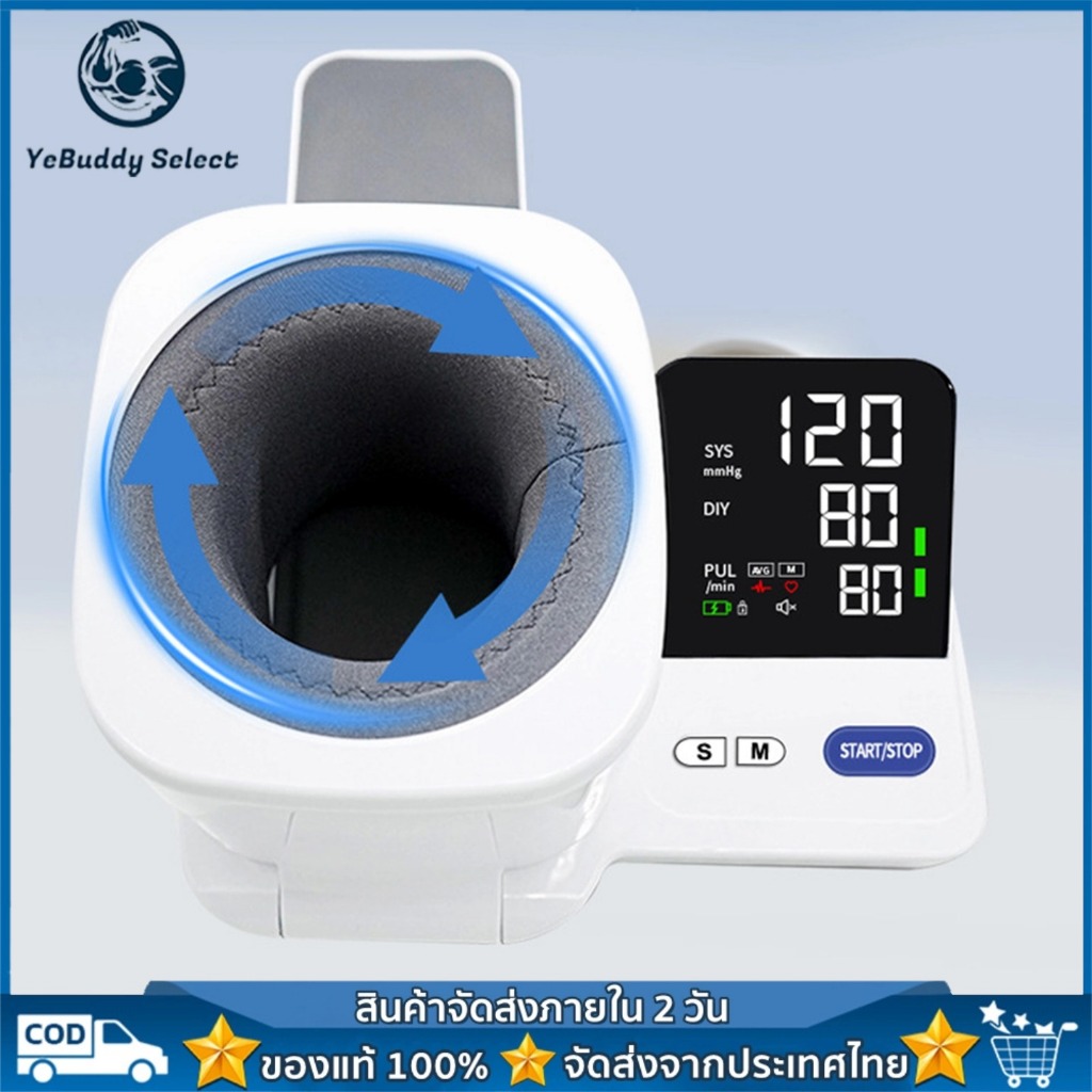 [Quick Shipping] เครื่องวัดความดัน ได้รับการรับรองมาตรฐานทางการแพทย์ การวัดความแม่นยำสูง จอแสดงผล LED อ่านค่าเสียงอัจฉริ