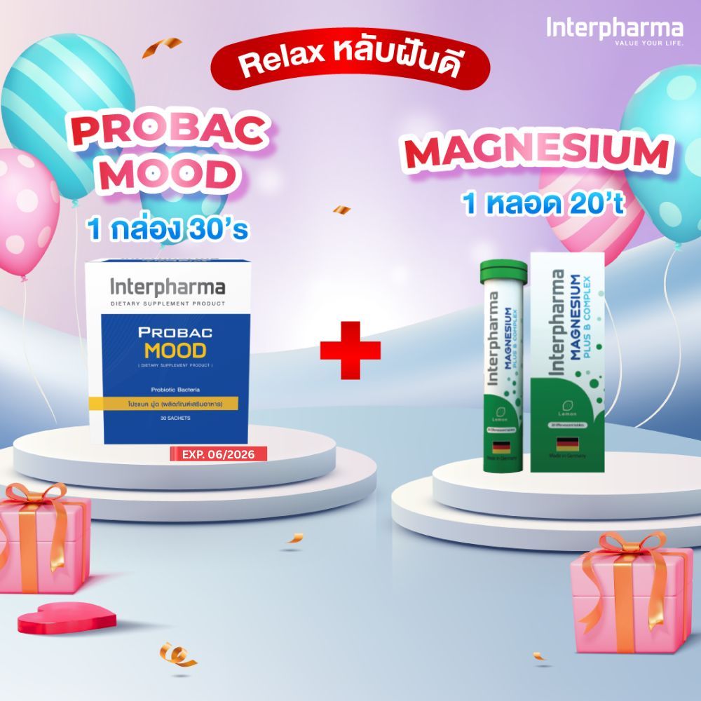 Set Relax จับคู่คุ้มกว่า Probac Mood คู่ Magnesium Plus B Complex 1 หลอด