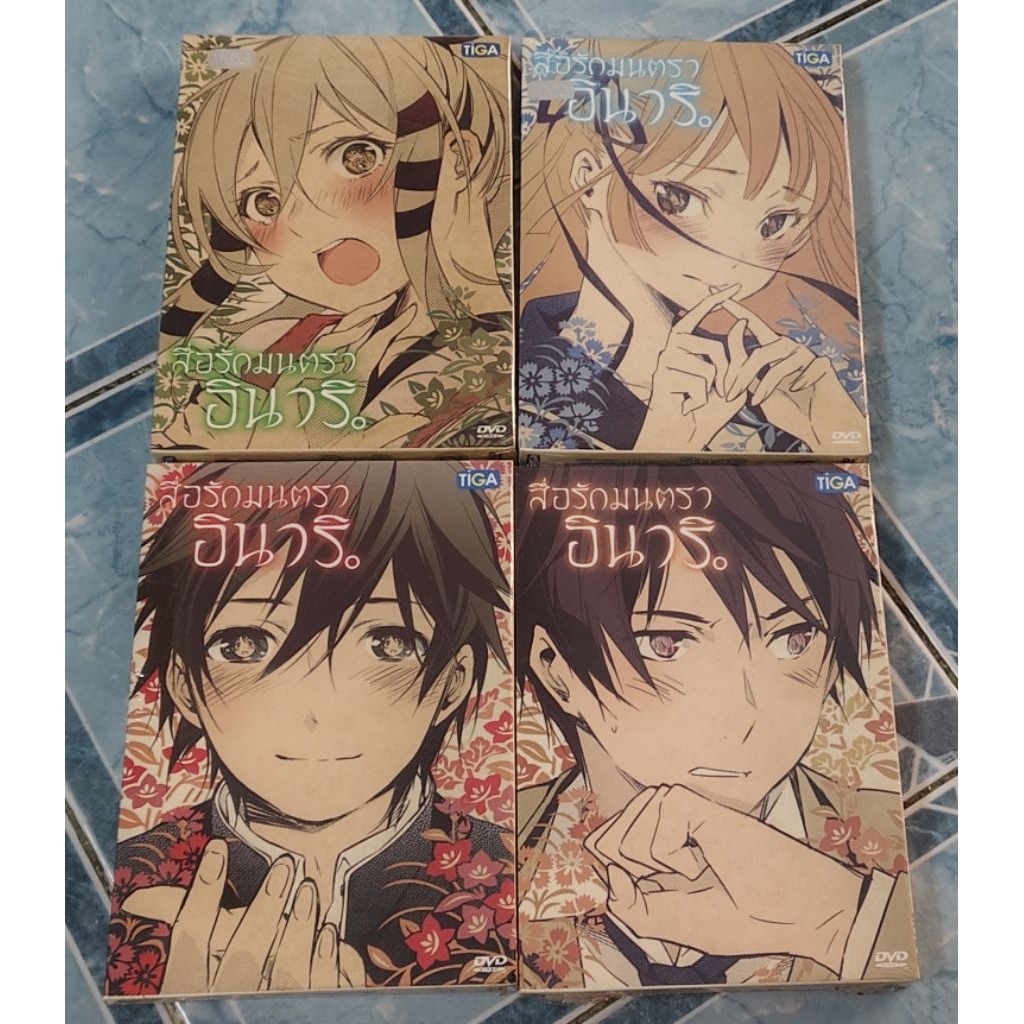 DVD INARI KONKON KOI IROHA สื่อรักมนตรา อินาริ Vol.2,3,4,5 (เสียงไทย-ญี่ปุ่น) ลิขสิทธิ์แท้ในซีล