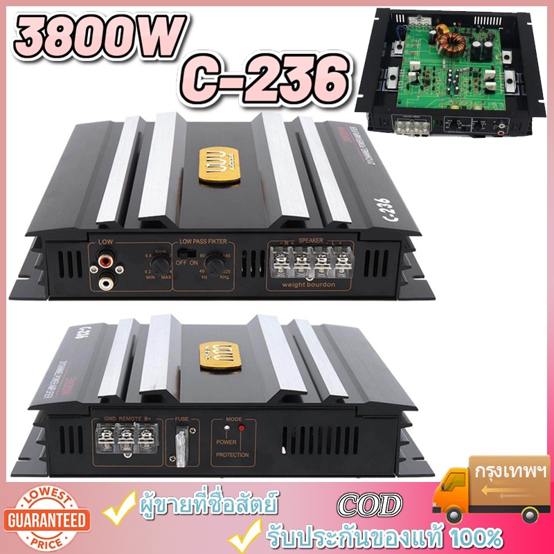 3800W เพาเวอร์ขับเบส เพาเวอร์ซับเบส เพาเวอร์แอมป์ ขับลำโพงซับ 10นิ้ว วอยซ์คู่ กินไฟน้อย เพาเวอร์ พาว