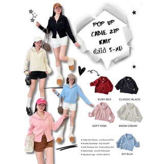 POP UP Cable Zip Knit เสื้อไหมพรมซิปคู่ทอลายเปีย คอปก งานพรีเมี่ยม (S–XL)