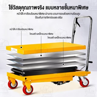 Mammoth โต๊ะยกไฮดรอลิค รับน้ำหนักได้ 350 KG สามารถยกขึ้นได้ 126cm 3 วินาทีในการพับ รถเข็นขนาดเล็ก Lift Trailer