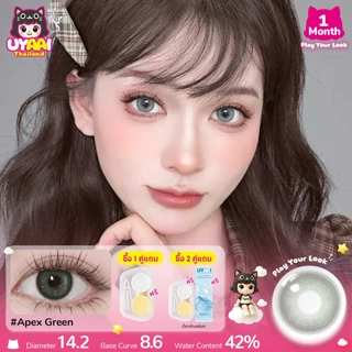 UYAAI {เกรด -0.00~-6.00} คอนแทคเลนส์ apex น้ำเงิน สัมผัสด้วยสีธรรมชาติ สามารถใช้สำหรับ 2 ชิ้นต่อคู่