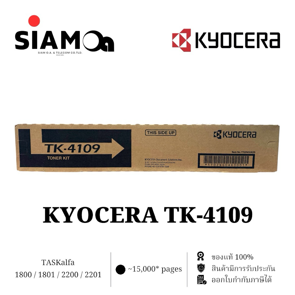 TK-4109 KYOCERA ตลับหมึก (Toner) รุ่น TA-1800/1801/2200/2201 (ของแท้)