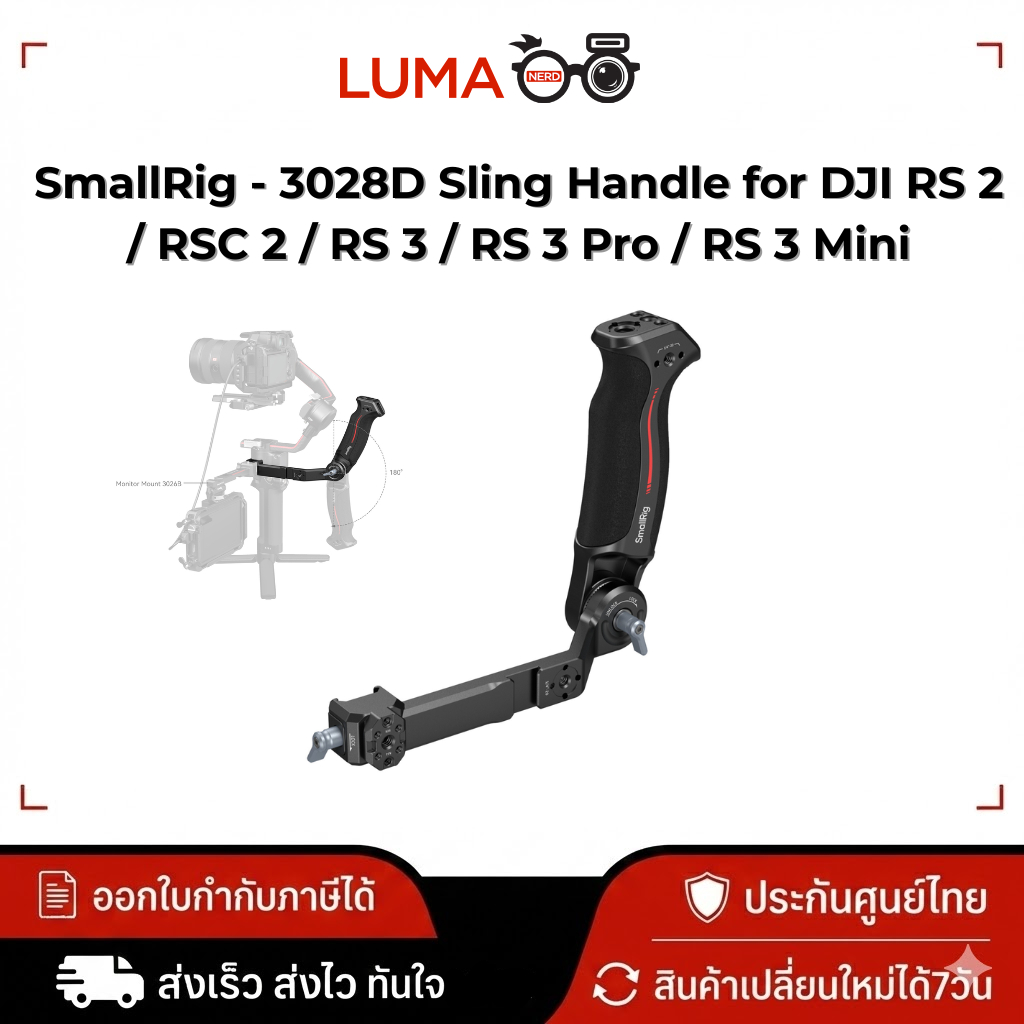 SmallRig - 3028 D Sling Handle for DJI RS2 / RSC2 / RS3 / RS3Pro / RS3Mini / RS 4 / RS4Pro / RS4Mini