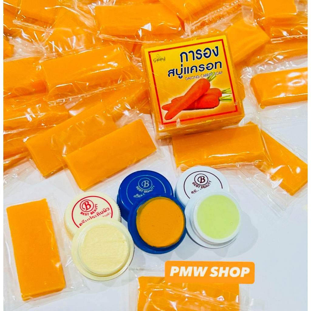 สบู่การองแครอทตัดแบ่ง กับบำรุง3ชิ้น เจล/ขมิ้น/กันแดด