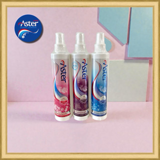 เพิ่มความหอม แบบร้านซักรีด สเปรย์ฉีดผ้าหอม น้ำหอมฉีดผ้าแอสเต…