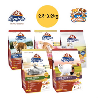 อาหารแมว Kaniva 2.8-3.2 กก บำรุงขนและผิวหนัง รับประกันของแท้…