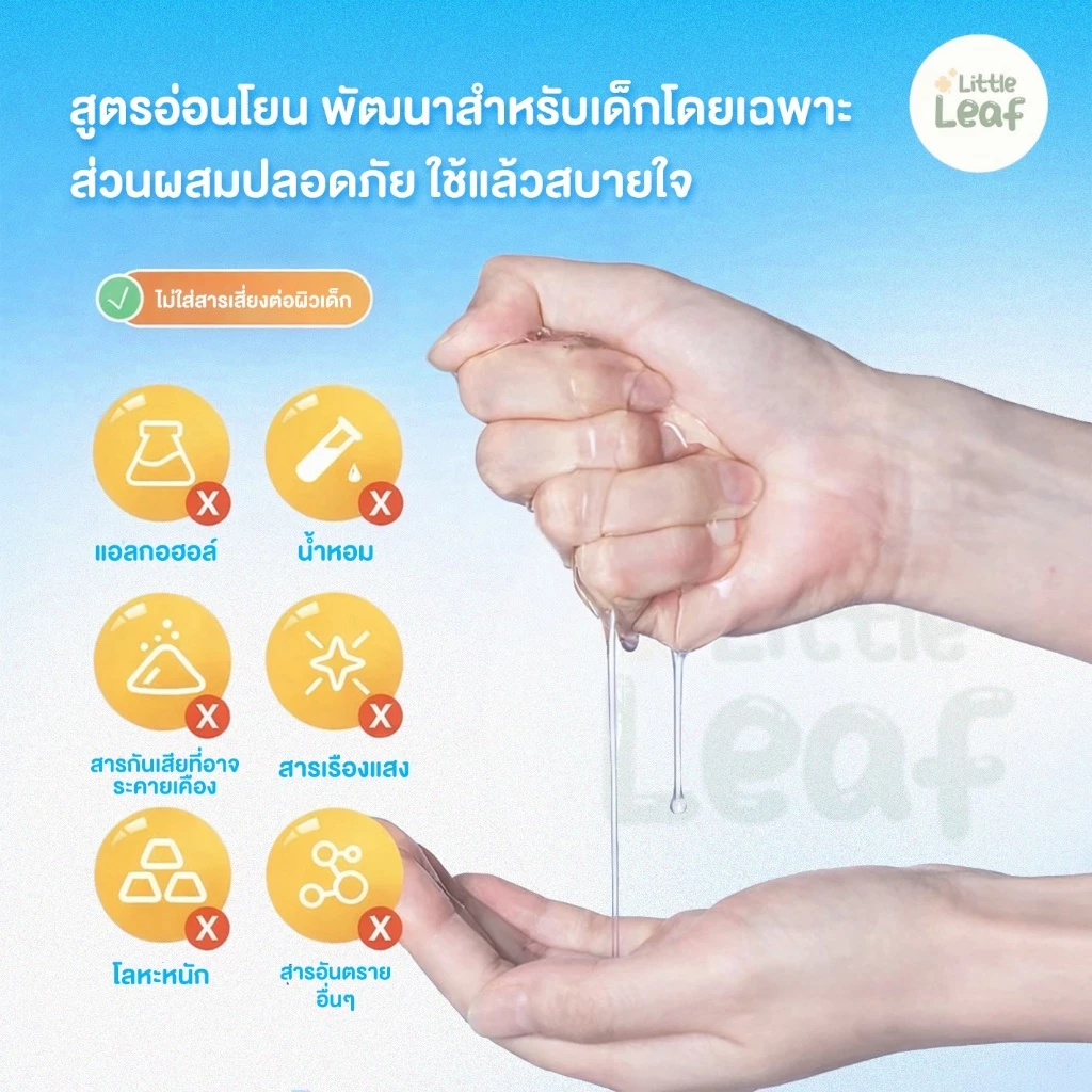 Ukepoe Chidren's Mask - มาส์กเด็ก ลายสัตว์น่ารัก อ่อนโยน ไม่แพ้ มาร์ก ผิวหน้า สกินแคร์ thumbnail 6