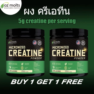 Ozmolts Creatine Monohydrate Powder Unflavored 300g ครีเอทีน การกู้คืนอย่างรวดเร็ว Creatine Supplements