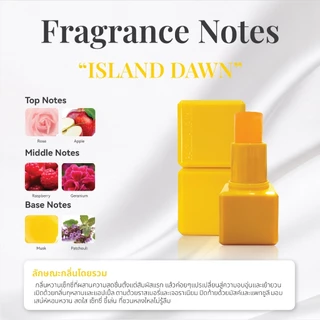 PARMAYARD PURFUME BALM บาล์มน้ำหอมพาร์มายาด 3กลิ่น 3สไตล์ ขนาด 7g