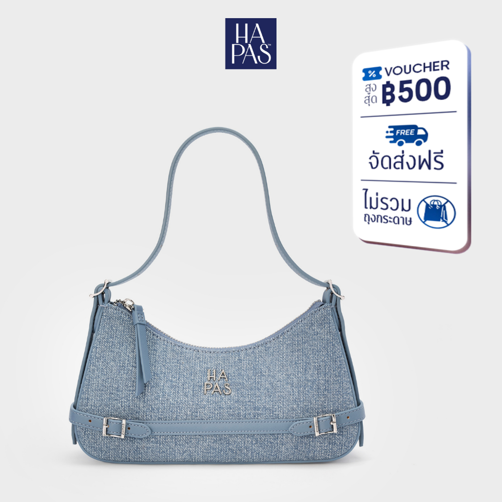 กระเป๋าถือผู้หญิง HAPAS Hobo สายคาด DREAMY BAG สะพายไหล่ ผู้หญิง เรียบหรู ขนาดมาตรฐาน ของแท้