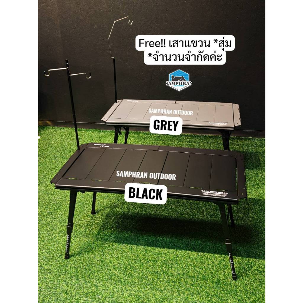 🔥พร้อมส่งในไทย ส่งเร็ว ของแท้ 🔥รุ่นใหม่ TRYHOMY โต๊ะ IGT 3.5 Unit Table แถมตาข่ายใต้โต๊ะ ปรับความสูง