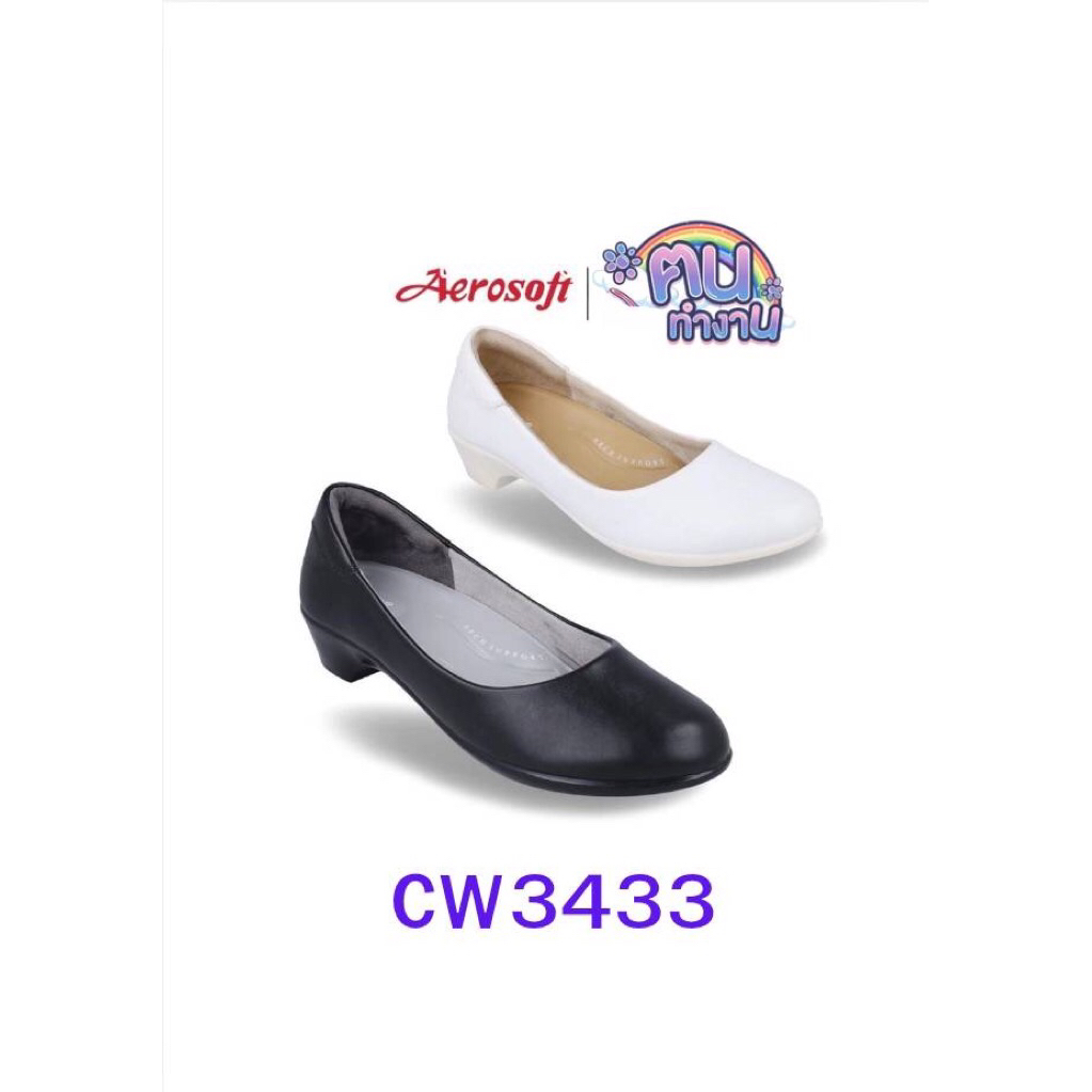 Aerosoft (แอโร่ซอฟ)  รองเท้าคัชชูเพื่อสุขภาพ รุ่น CW3433(ไม่มีหมุดโลโก้)ของแท้100%