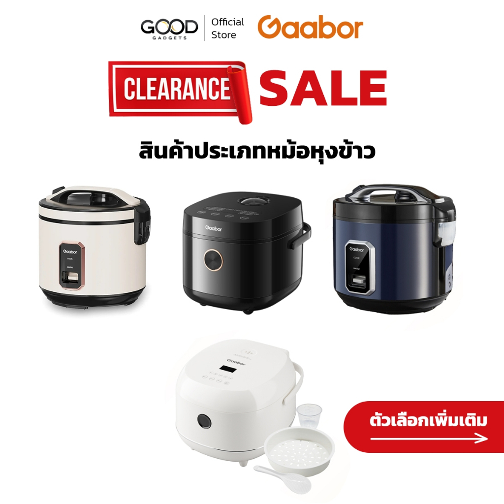 Clearance สินค้าใหม่ พร้อมส่ง !! Gaabor หม้อหุงข้าวไฟฟ้า อเนกประสงค์ คอลเลกชั่นหม้อหุงข้าว 1.2L-2L