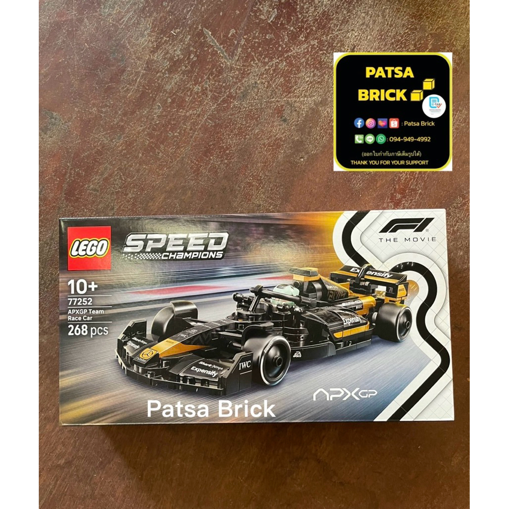 พร้อมส่ง Lego 77252 APXGP Team Race Car from F1® The Movie