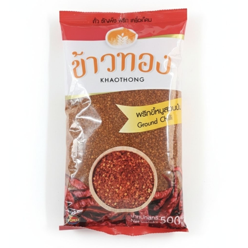 พริกป่นข้าวทอง พริกขี้หนูสวนป่น ขนาด 500 กรัม