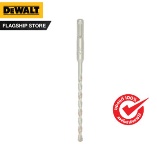 DEWALT รุ่น DW00704-B1 ดอกสว่านเจาะปูน SDS Plus 6.5x160มม.