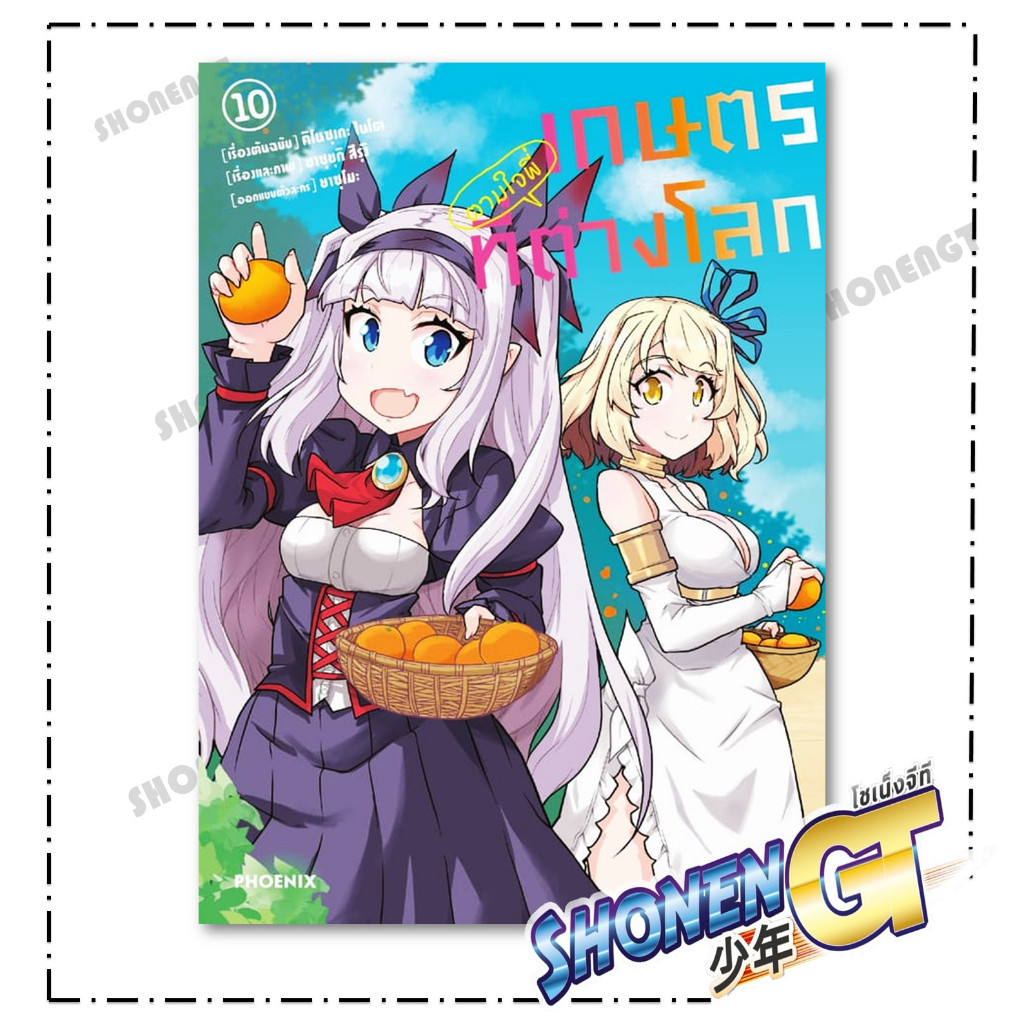 Thumbnail 3