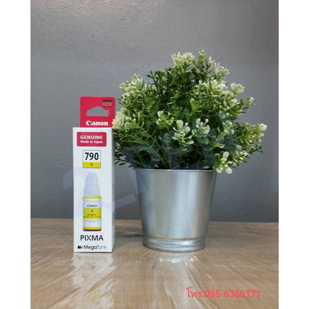 หมึกอิงค์เจ็ท เหลือง Canon PGI790
