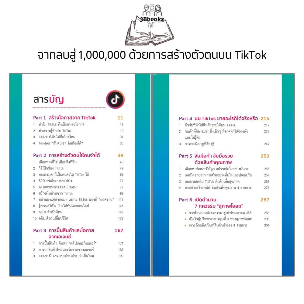 รูปภาพ 5