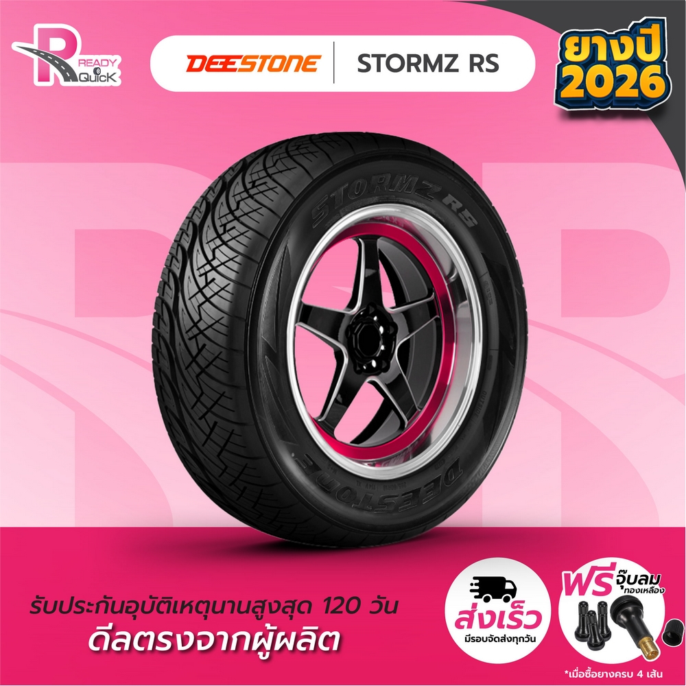 DEESTONE255/50R18 ยางรถยนต์ขอบ18 รุ่นSTORMZ B(จำนวน 1 เส้น)ยาง​ใหม่​ปี 26 แถมฟรี​จุ๊บลม ดีสโตน