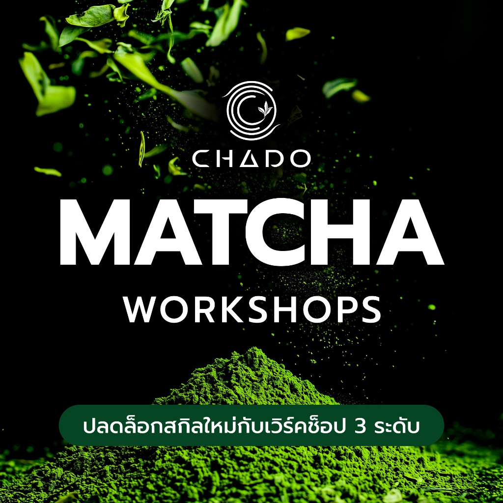 [E-coupon] CHADO MATCHA WORKSHOP 2026