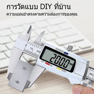 No.7 เวอร์เนียร์คาลิเปอร์แบบดิจิทัล (0-150 มม.) พร้อมกล่อง ตัวเรือนทำจากเหล็กกล้าคาร์บอนความแม่นยำสูง รวมแบตเตอรี่แล้ว