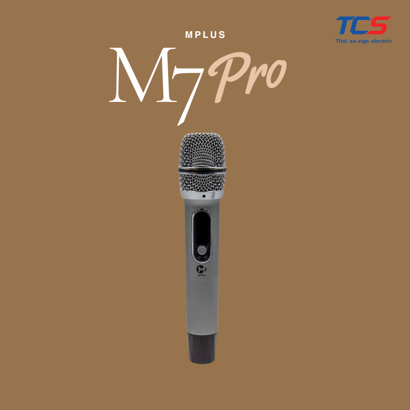 MPLUS M7 PRO ลำโพงคาเฟ่ โทนเสียงอบอุ่น 70W ปรับ EQ ได้ ไมค์ลอย UHF AUX/USB/Bluetooth 5.0 แบต 5000mAh
